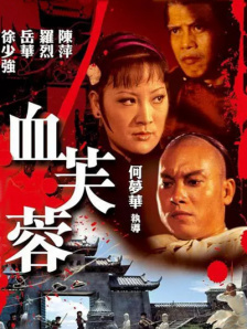 色爱天堂